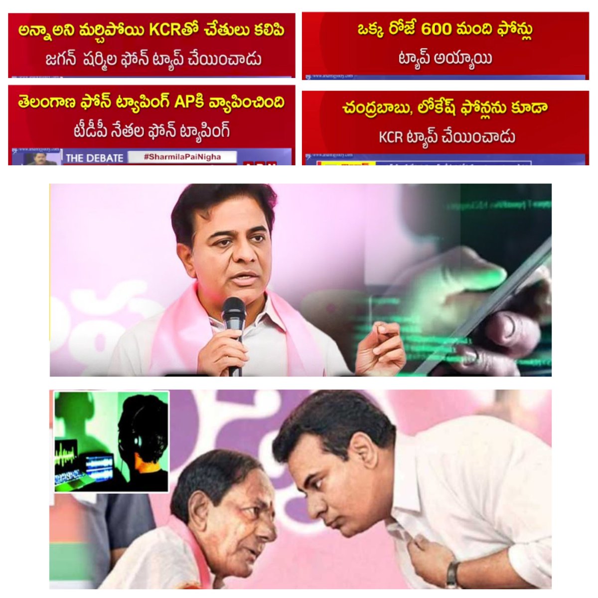 Tillu Rao anna ట్యాపింగ్ రావు గా మారాడు