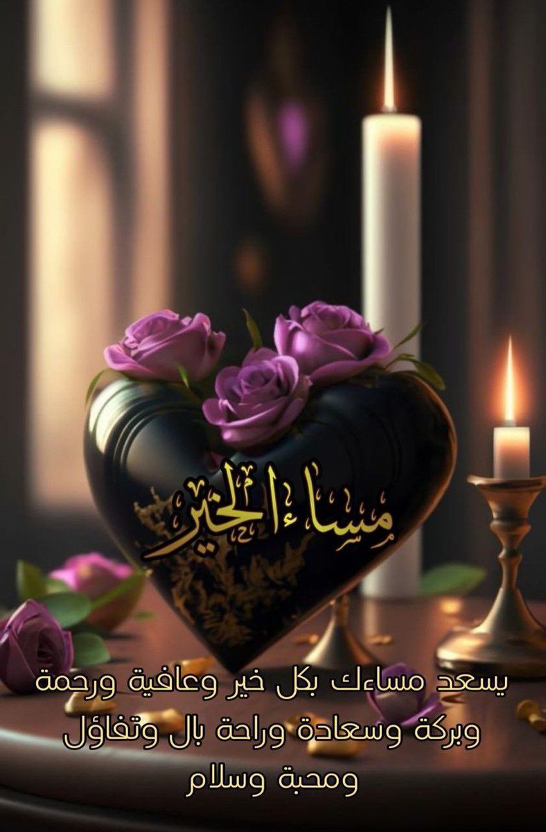 حصادكُم قد يتأخر، يَتعثر، يُبهت لكنهُ في النهاية
سيأتي وهذا وعدُ الحق.!✋🏻🚬😎