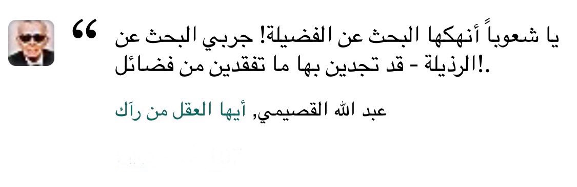 سلطان tweet media