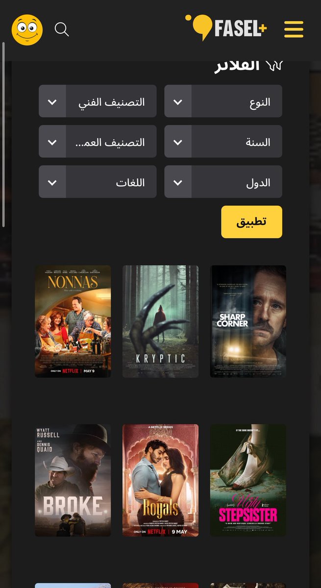 raamm100's tweet image. تبي تتابع مسلسلات وأفلام بدون إعلانات؟
اشترك بـ فاصل بلس وودّع الإزعاج 👋
تشغيل تلقائي، جودة عالية، تجربة مرتبة تستاهلك!
اشتراك معنا اليوم وخلّك من الناس الرايقة 🎬🔥
📩 للتفاصيل أو الاشتراك راسلنا خاص
Wa.me/966540629844