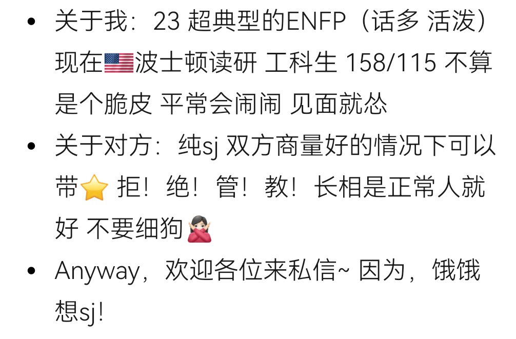 一个简洁版的自我介绍
#sp #小圈实践 #spanking #许愿快约一场 （求求）