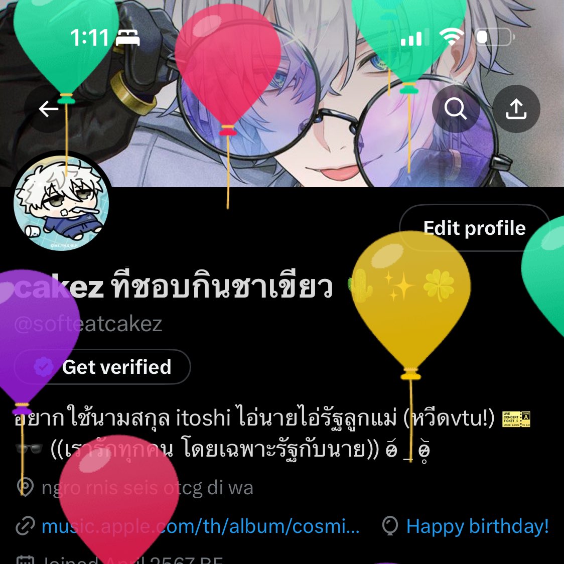 ยัย cakez ที่รักเรโอะ 🌵✨ (studying..) tweet media