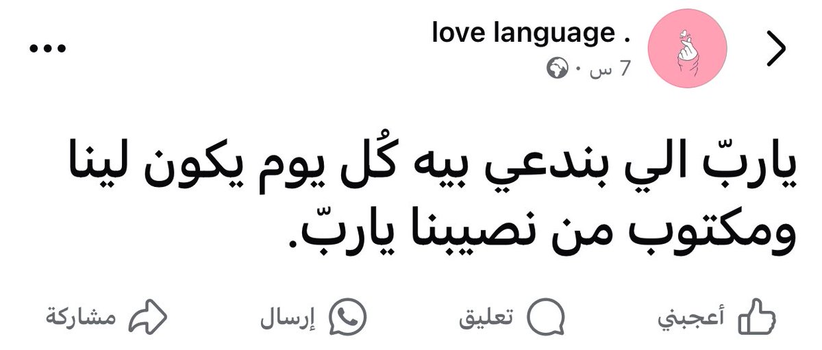 Marwanyonss's tweet photo. https://t.co/FCxOq1QR8x