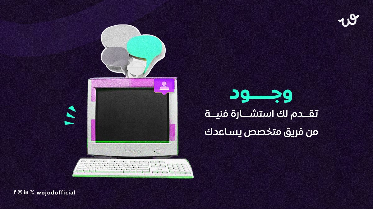 مو لازم تكون عارف كل التفاصيل!
لو عندك فكرة أولية فقط أو حتى مجرد إحساس عام، نقدر نساعدك:

تصقل فكرتك
تختار الأسلوب الأنسب
نصمم لك العمل الي تخيلته كما تخيلته

خلنا نفكر معك، ونحول الإلهام لواقع