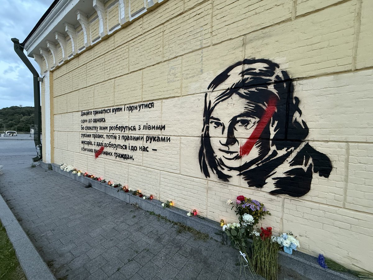 Мурал Каті Гандзюк на Поштовій відновлено. Ніхто не злізе. Ніхто не забуде. Справедливість буде досягнуто. 

З днем твоїм днем народження, сестра❤️‍🩹