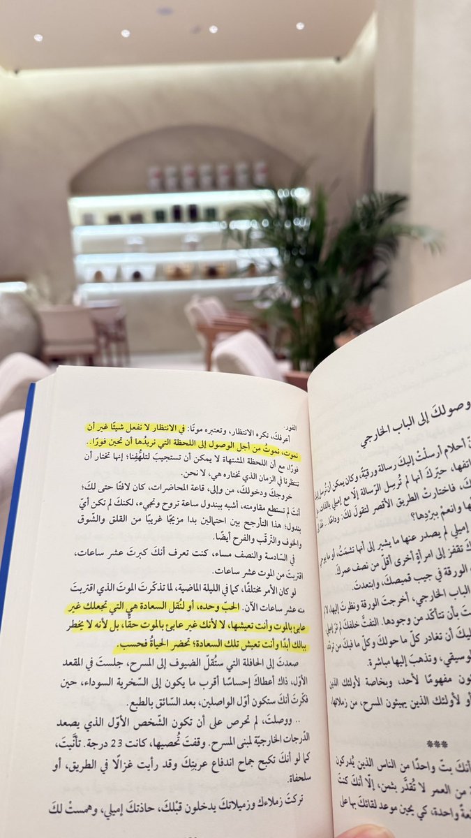 وأنا استطرد في قراءاتي هذا المساء؛ كُنت أتفكر ما بين الحينة والأخرى ، في الياسمينة التي خُطفت مني هذا المساء؛ بالأخص وقت الظهيرة..

كيف سيستطيع الخاطف تحمل ذبول البتلات يا ترى! 
وهي التي اعتادت أن تتوسد كفي ؛ متنعمةً بالدفء والسكينة واللطف أيضًا🦋