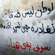 ﻭﻃﻦ ﻫﺘﻞ ﻧﯿﺴﺖ ﮐﻪ ﻭﻗﺘﯽ ﺧﺪﻣﺎﺗﺶ ﺧﻮﺏ ﻧﺒﻮﺩ ﺗﺮﮐﺶ ﮐﻨﯿﻢ.