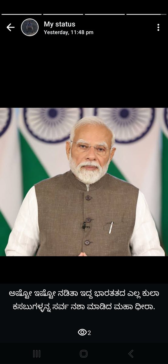 Neelakanth Billur tweet media