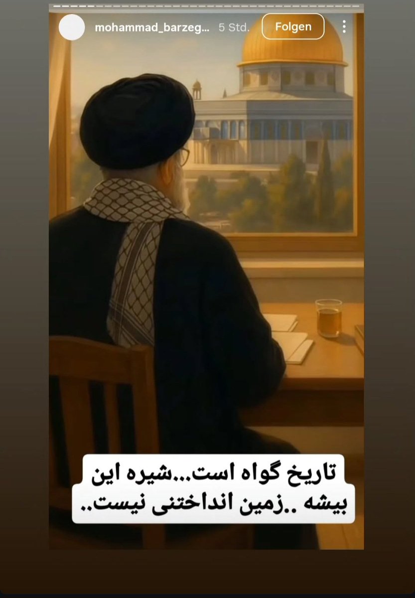 مگه "شیره" رو نمیدازن بالا تا نئشه شن