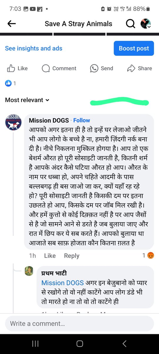rinki143's tweet photo. BPTP princess park sector 86 faridabad 

मैं यहाँ पर कुछ स्क्र्रीनशॉट शेयर कर रही हूँ।
इस सोसाइटी के लोग एक अकेली लेडी को ले कर क्या क्या बाते कर सकतें हैँ इन स्क्र्रीनशॉट मे आप सभी देख सकतें हो।
क्या जानवर से प्यार करना, उनको खाना खिलाना कोई क्राइम हैँ।
जो इस तरह से सोसाइटी के सभी लोग सोसाइटी ग्रुप और मेरे सोशल मीडिया प्लेटफार्म पर आ कर इस तरह कि भाषा बोल रहे हैँ।
मैं किस मानसिक तनाव मे हूँ इस का कोई आईडिया नहीं लगा सकता हैँ।
सोसाइटी RWA अपनी जिम्मेदारी पूरी नहीं कर रही हैँ इन कम्युनिटी डॉग्स को ले कर, पर मुझे और मेरी फॅमिली को जरूर टारगेट कर रही हैँ।
आज फाइन 100063 ₹ का हो गया हैँ।
कल को ये मेरे फ्लैट कि सारी सर्विस बंद कर सकतें हैँ।
प्लीज हेल्प 🙏
@FBDPolice 
@sdm_faridabad 
@cmohry 
@AyogMahila 
@India_NHRC 
@Womencell_Riper 
@MCF_Faridabad 
@DC_Faridabad