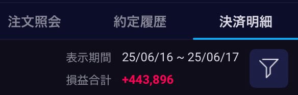【どうなる！おじさんと犬の投資生活05】

6月17日前後の生活
友人の占い師から風水の結果が届いた。引っ越し以前に、今の東京生活があまり良くないとのこと。

なので一旦奈良に戻ってひと月以上過ごし、そこから鎌倉や東京に行くのが理想的だそう。