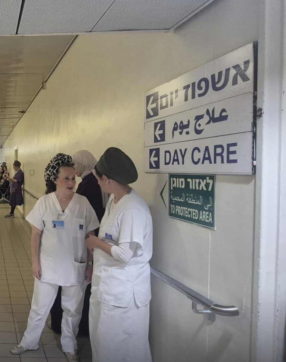 The siren sounds. At Hadassah Hospitals, our teams escort patients to protected areas.
Order is maintained. Calm prevails.
This is life under fire—calm in the midst of chaos.