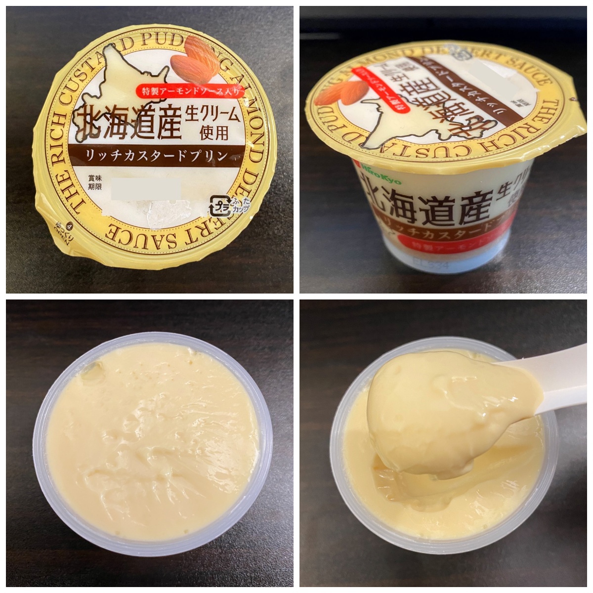 m3fpudding's tweet image. 🍮【プリン時間 No.268】
今日は、広島協同乳業の「北海道産生クリーム使用 リッチカスタードプリン」✨
濃厚でなめらかな口どけ☺️
📅6月18日の天気予報
☀️東京：晴れ時々くもり（最高34℃／最低24℃）
☀️京都：晴れ時々くもり（最高35℃／最低23℃）
#スイーツ時間 #プリン #介護と仕事の両立