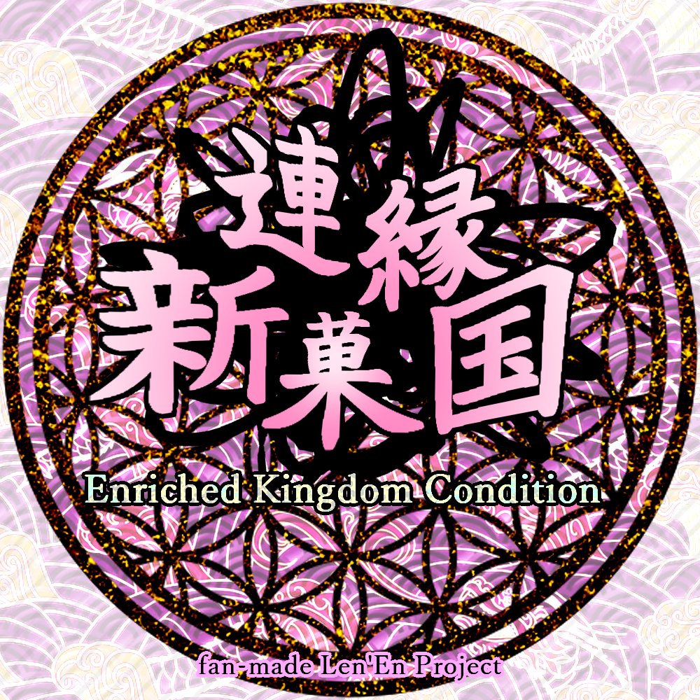 capitisxurxtovi's tweet image. in case anyone is interested in helping create a len&apos;en fanwork...
forms.gle/1PVUtA3tp1Gib9…
#Len_en_art #連縁Project