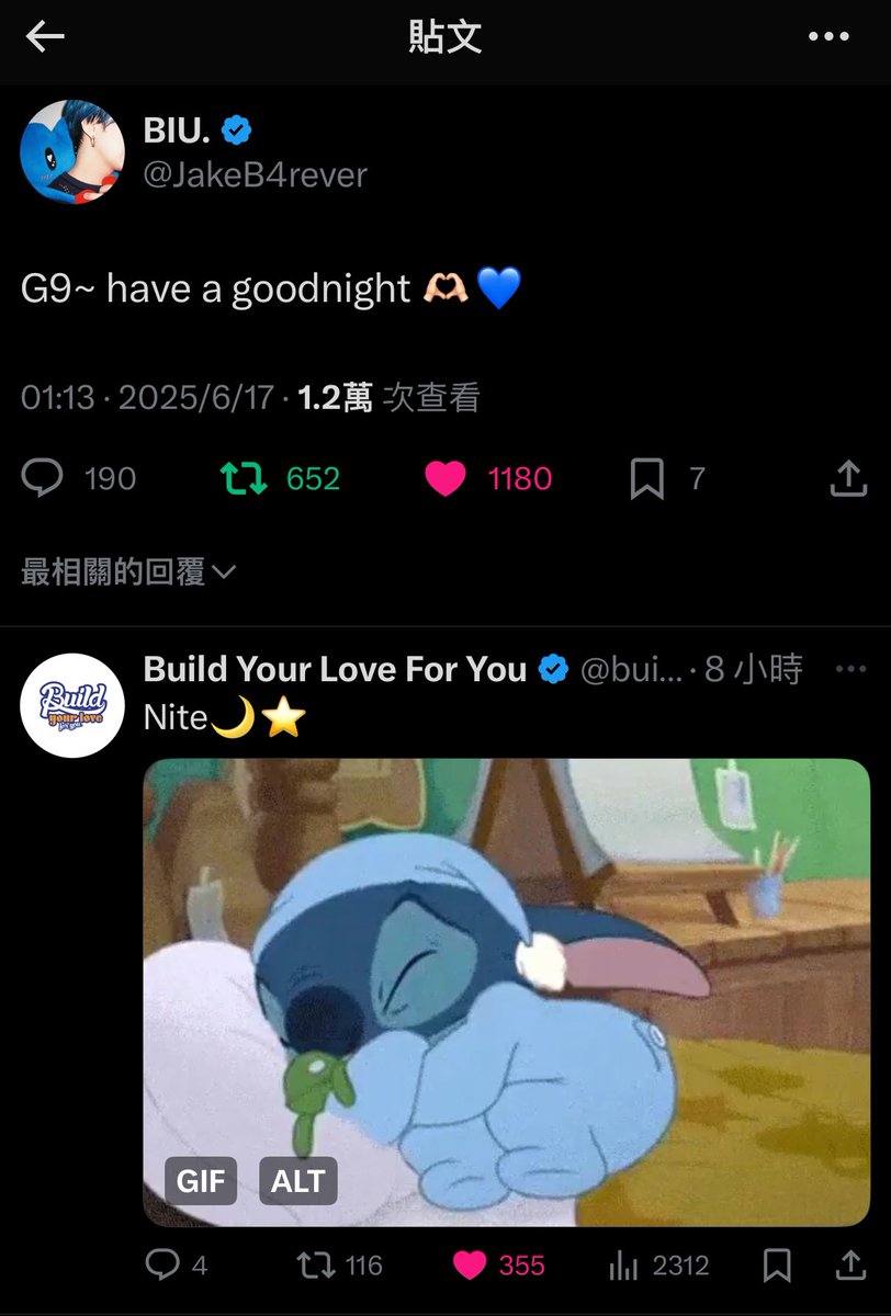 mt13et's tweet image. Build 2025/06/16

@JakeB4rever 
#BuildJapakan
#Beyourluve
#Chapter31WithBuild