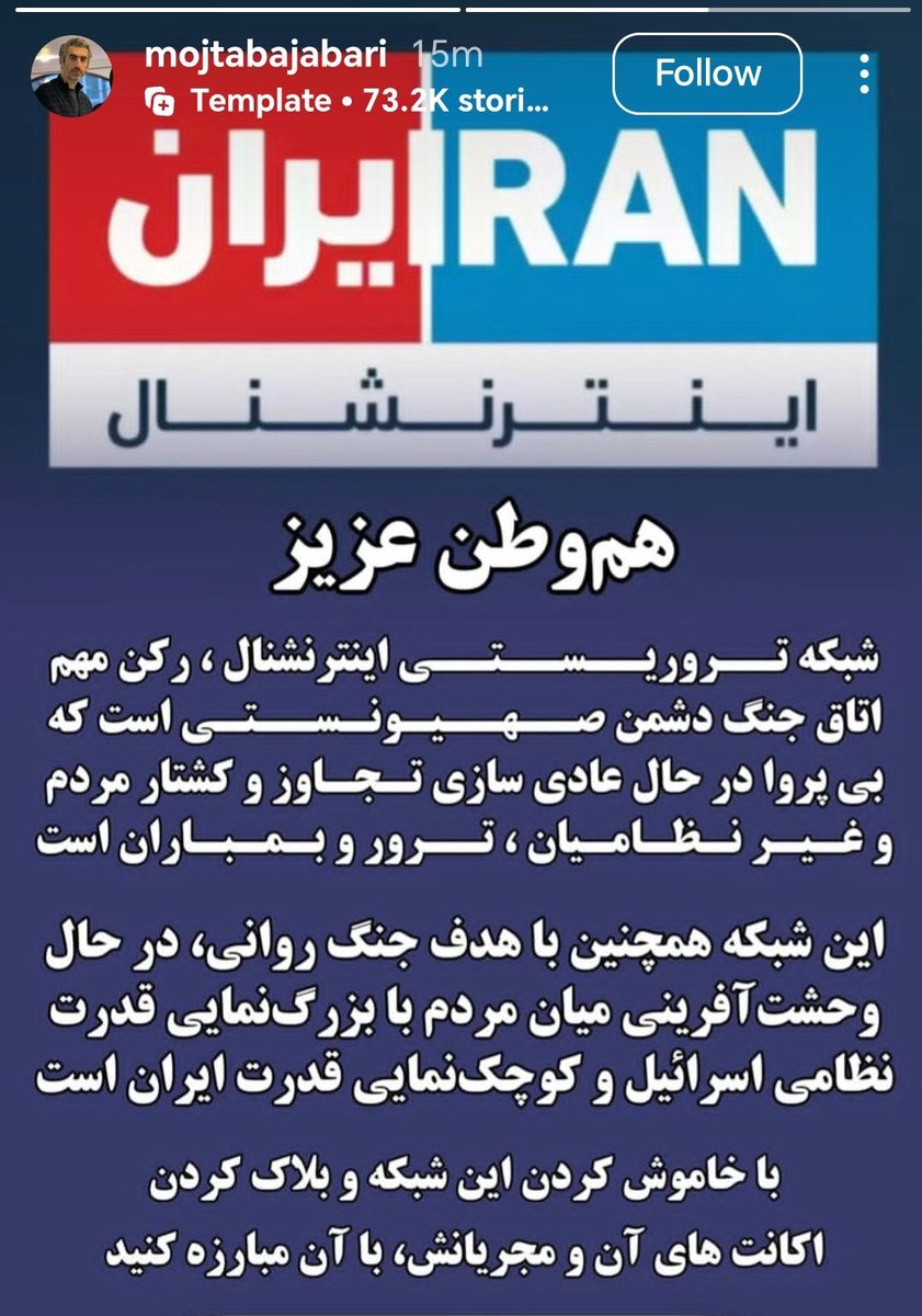 هشت استقلال پرچم‌اش بالاست 💙