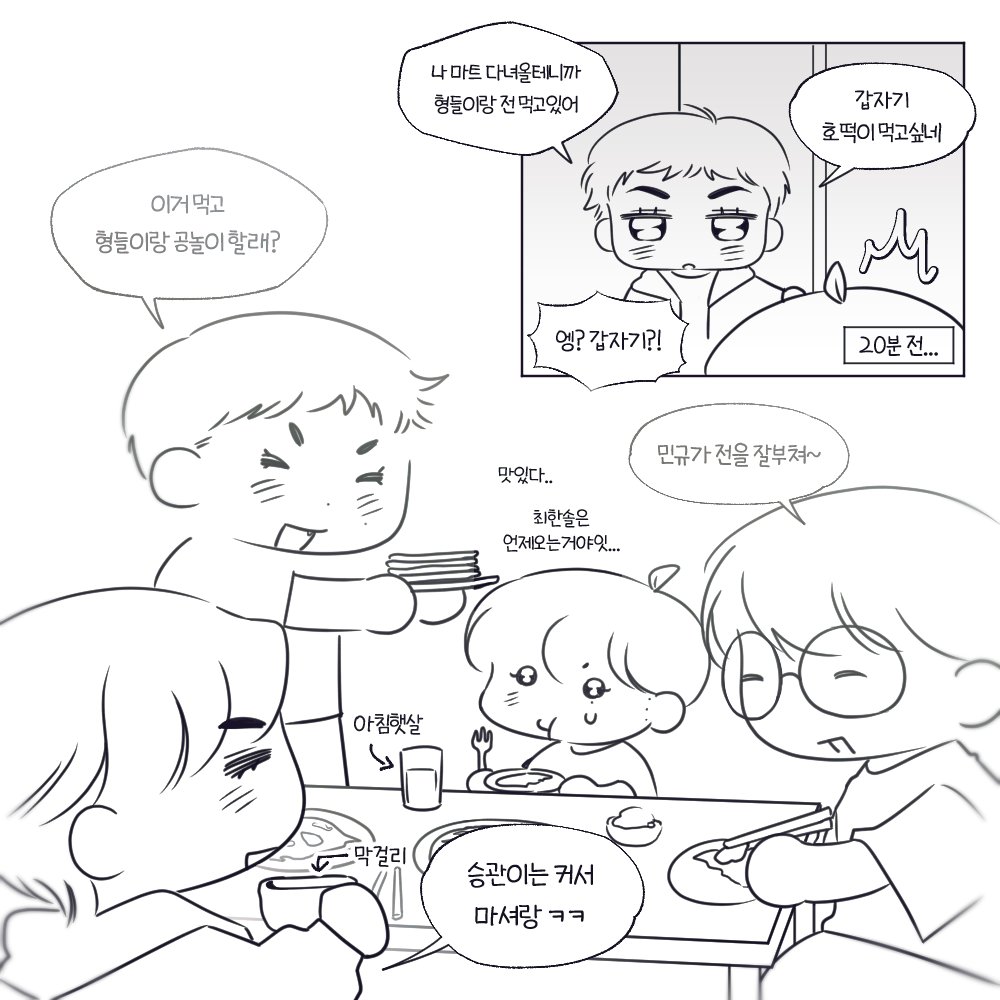 히포치 패밀리랑 🍊