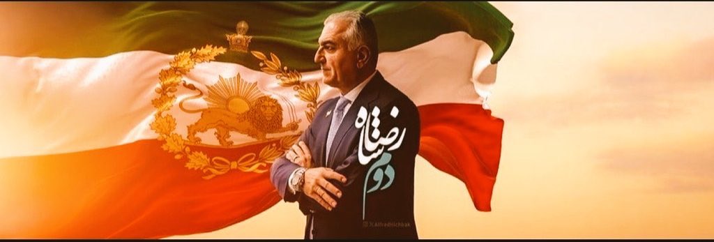 KingsSoldier16's tweet image. جاوید شاه
اخرین توییت این اکانت
برای آزادی ایران و‌شادی و رفاه برای مردمم
ایران را با هم خواهیم ساخت
تا ابد
#جاويد_اعلیحضرت_رضا_شاه_دوم_پهلوى_سوم 
#پاينده_ایران 
برافراشته باد پرچم سه رنگ شیر و‌خورشید تاجدار
بدرود