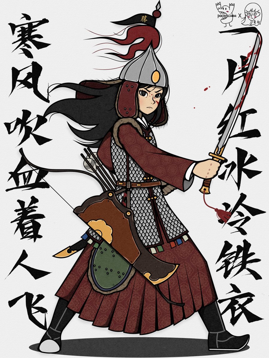 Mcpls3Mcpls's tweet image. Inspiration comes from Ming Dynasty officials.