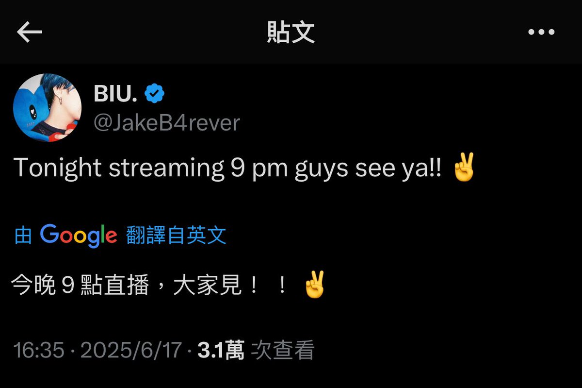 mt13et's tweet image. Build 2025/06/17

@JakeB4rever 
#BuildJapakan
#Beyourluve
#Chapter31WithBuild