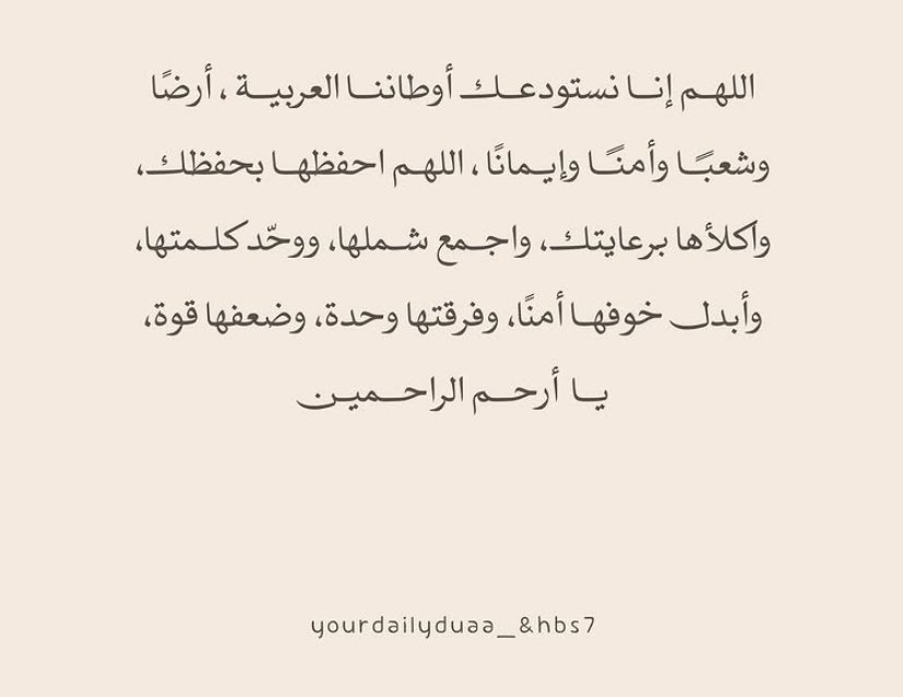 Hala_LM's tweet photo. https://t.co/QWuMRwBiOP