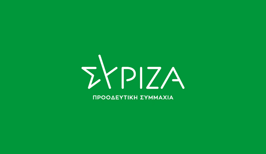 Ανακοίνωση του Τμήματος Αγροτικής Πολιτικής του ΣΥΡΙΖΑ-ΠΣ: Καταλογισμός 415 εκατ. ευρώ για αγροτικές επιδοτήσεις – πολιτικές ευθύνες και αναγκαίες θεσμικές παρεμβάσεις - tinyurl.com/2f6u5b43