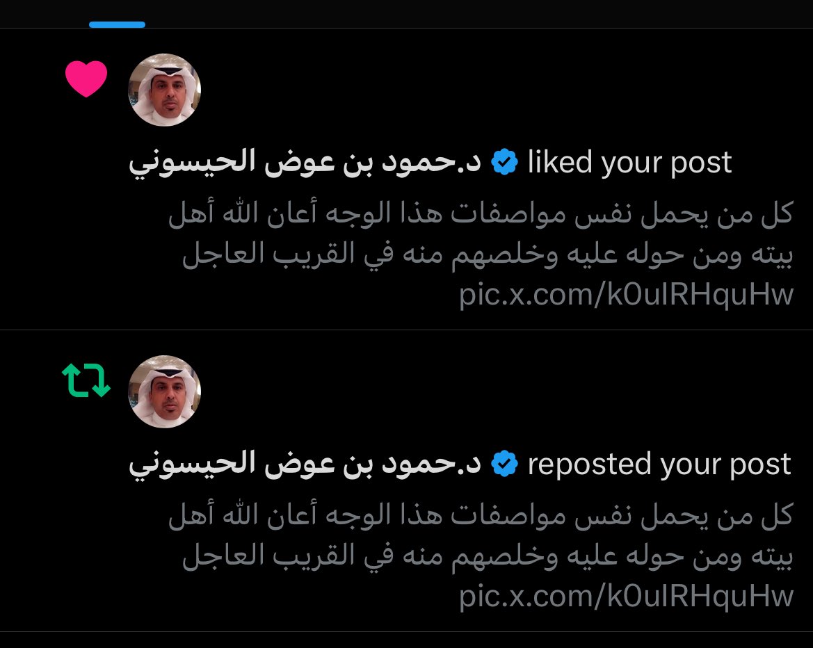 hamood2947's tweet image. #القصيم_بريده_عنيزه_الرس_حائل
#فيصل_المرسان_مشهور_كامب
#كاس_العالم_للاندية_2025 
#الهلال_ريال_مدريد #الاهلي_إنترميامي 
#فضفض_بتغريدة 
المسكينة هذه ليش تدعي علي؟!!!
ومن ثم تسوي حظر ...!!!
على العموم من يعرف لي طبيب 
تجميل يتواصل معي خاص .😉👇
@ALTHUNAYANMS