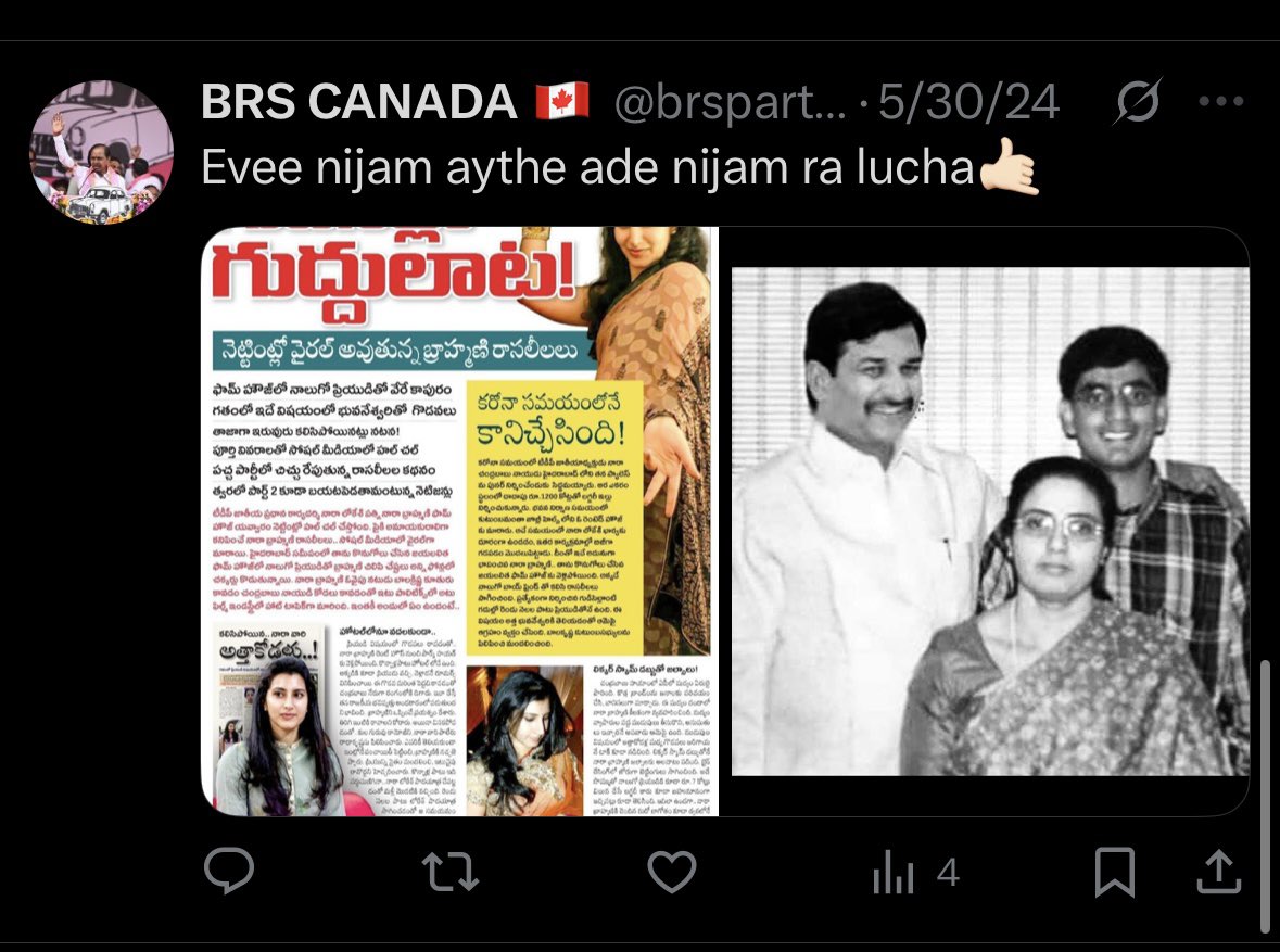 బాబు కోసం (@trollycp) on Twitter photo I made a political comment on KTR calling him as Kalvakuntla Tapping Rao
Look at these B grade pinkies abusing Brahmani and Bhuvaneswari garu
Pinkies language is worst to the core — just like their leaders🤮
Abusers: <a href="/Vissu_thoughts/">𝐕𝐢𝐬𝐡𝐧𝐮.𝐁</a>
<a href="/Jupiter1648653/">ASKCR ✊🏻✌🏻2.0🌈🎉🥇</a>
<a href="/KSK4BRS/">Satheesh Kumar Mudhiraj</a>
<a href="/brspartycanada/">BRS CANADA 🇨🇦</a> I made a political comment on KTR calling him as Kalvakuntla Tapping Rao
Look at these B grade pinkies abusing Brahmani and Bhuvaneswari garu
Pinkies language is worst to the core — just like their leaders🤮
Abusers: <a href="/Vissu_thoughts/">𝐕𝐢𝐬𝐡𝐧𝐮.𝐁</a>
<a href="/Jupiter1648653/">ASKCR ✊🏻✌🏻2.0🌈🎉🥇</a>
<a href="/KSK4BRS/">Satheesh Kumar Mudhiraj</a>
<a href="/brspartycanada/">BRS CANADA 🇨🇦</a>