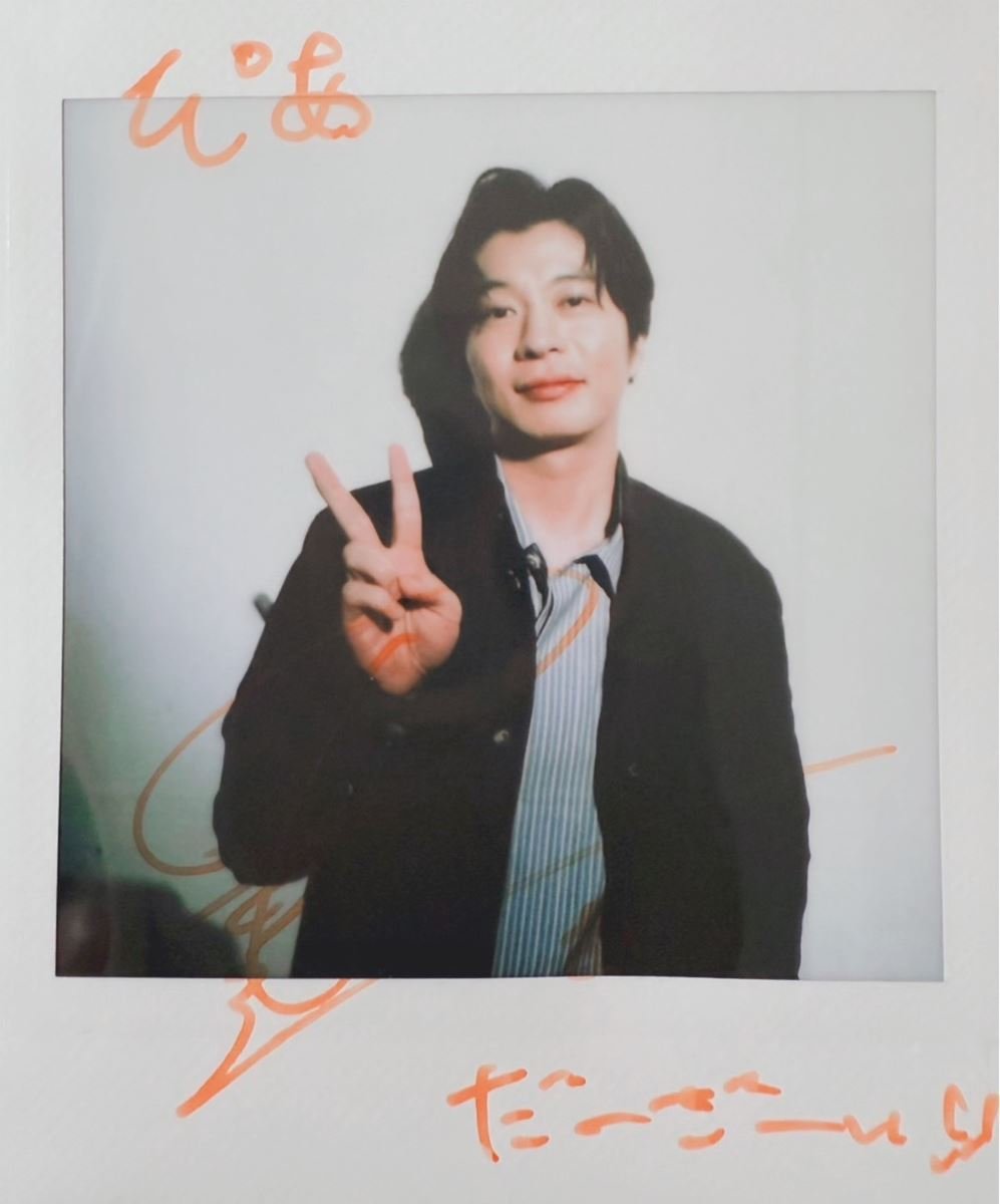 田中圭 さんのサイン入りポラを1名様にプレゼント🎁 【応募方法】 ①本