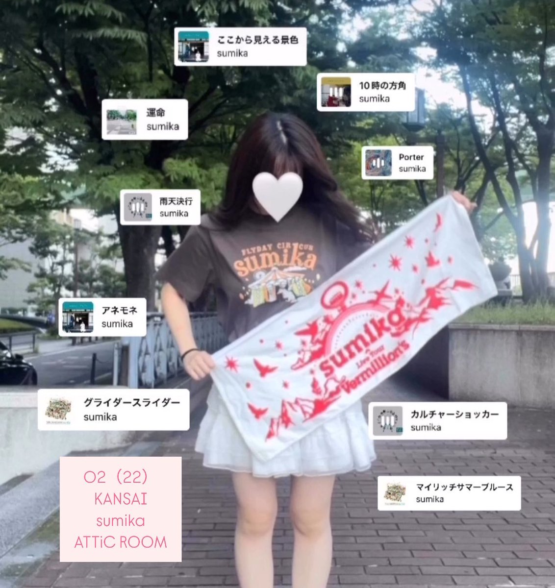 ゆゆ tweet media