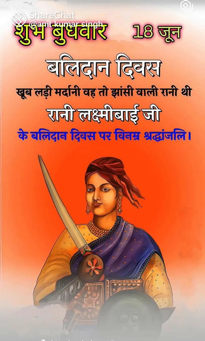 RAKESH SHARMA🙏🏻🚩only sanatani 🙏🏻🙏🏻🌹🌹 (@rakeshs67799310) on Twitter photo 🙏🌹jai shree ram ji 🙏🌹 🙏🌹jai shree ram ji 🙏🌹
