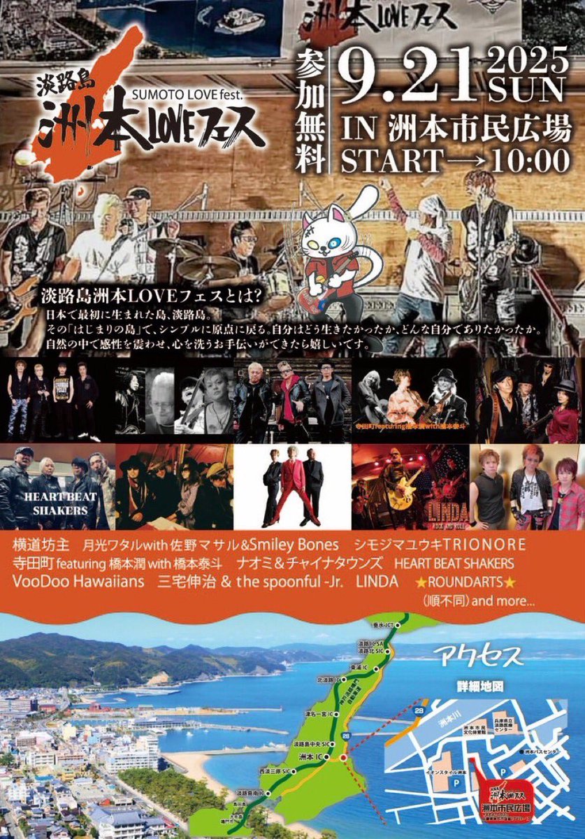 中山加奈子 tweet media