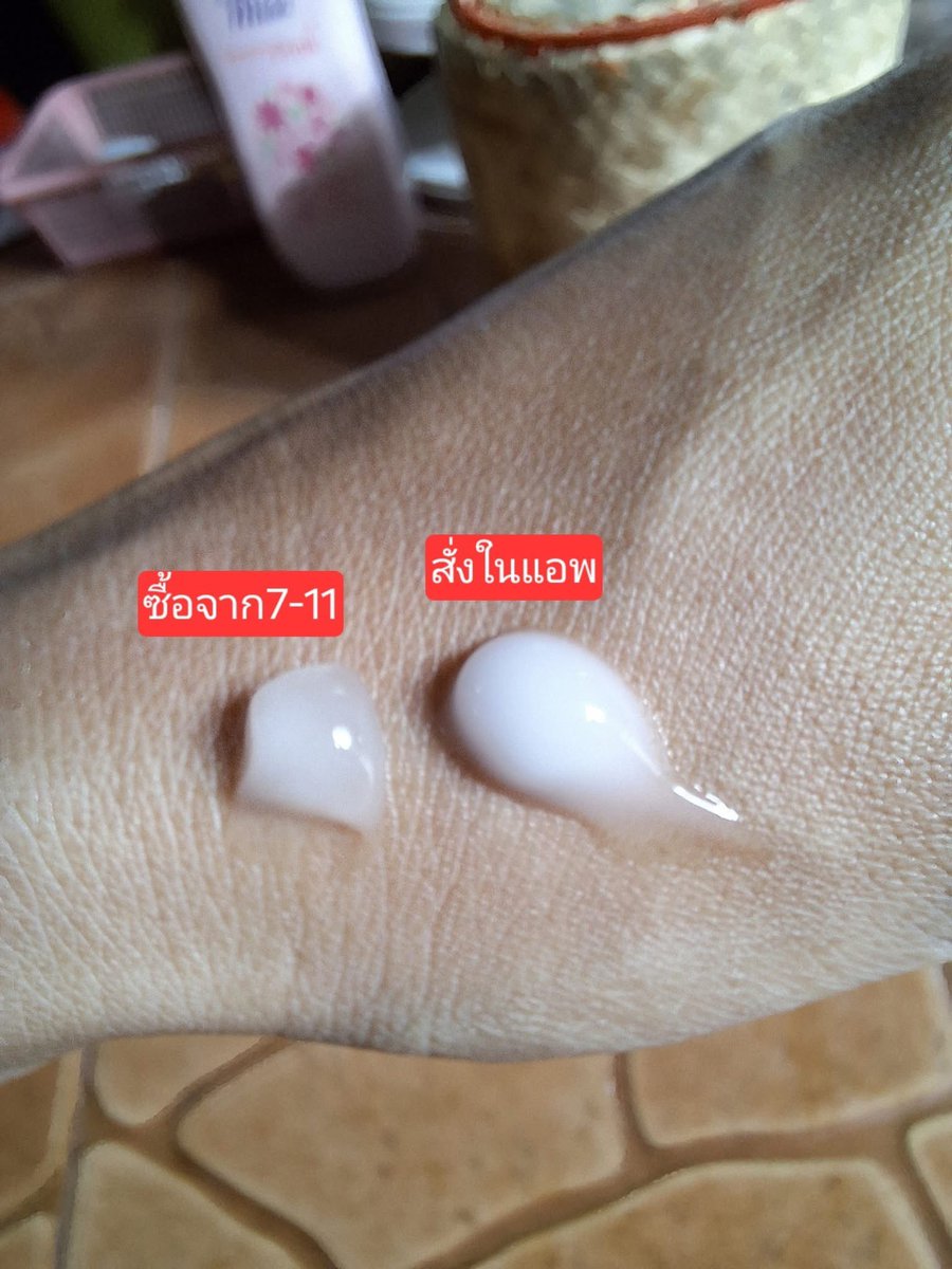 เตือนนะคะทุกคน Moistureซองของศรีจันทร์มีของปลอม คิดว่าคงมีหลายยี่ห้อและหลายผลิตภัณฑ์ค่ะเพราะมีคนเจอของปลอมclear nose ถ้าซื้อเป็นกล่องล็อตการผลิตและวันหมดอายุที่กล่องจะตรงกันกับซองค่ะ