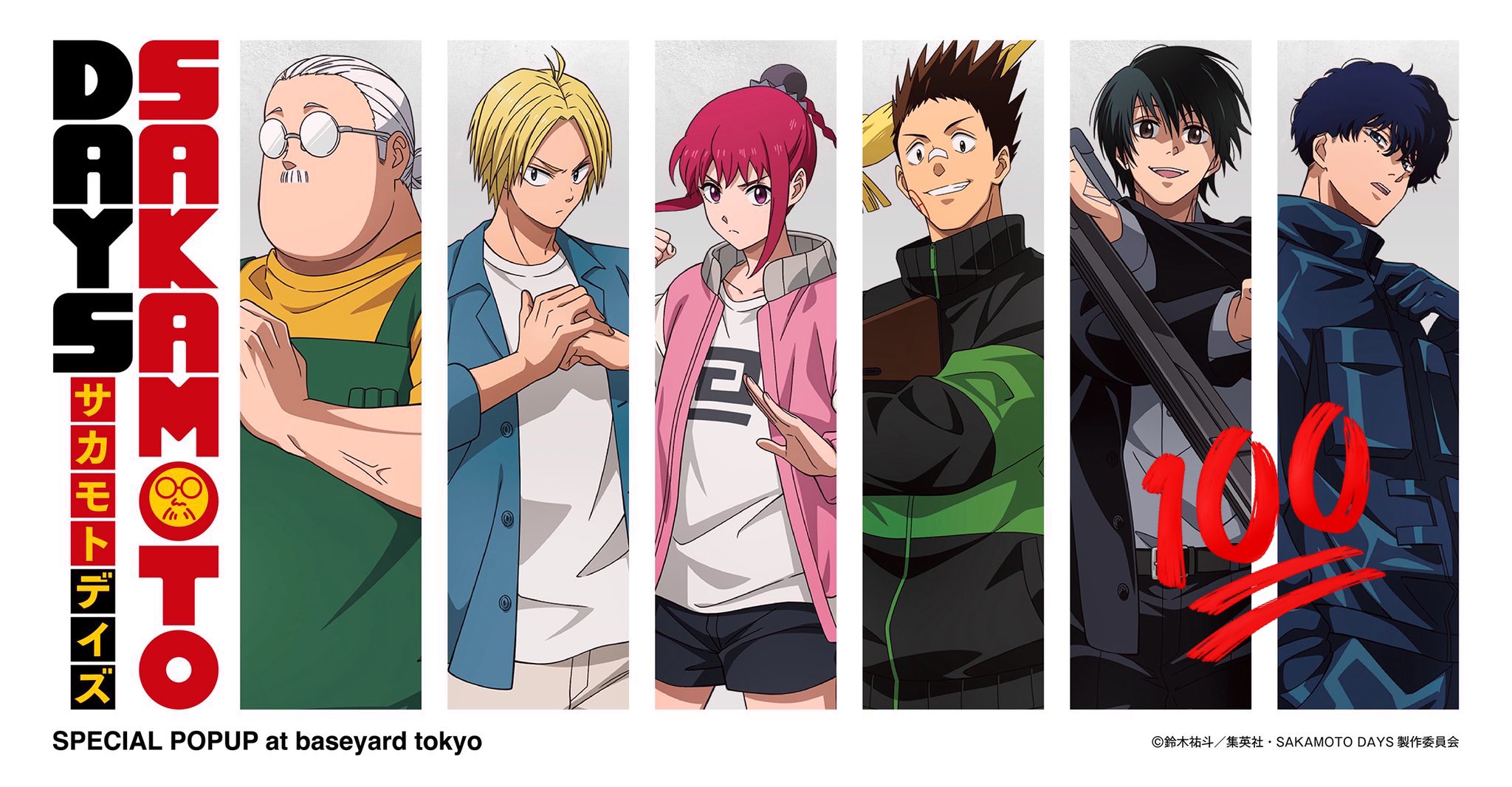 【匿名配送】ベースヤードトーキョー　南雲 ベースヤードトーキョー アクリルスタンド 立ち絵 Ver. 南雲