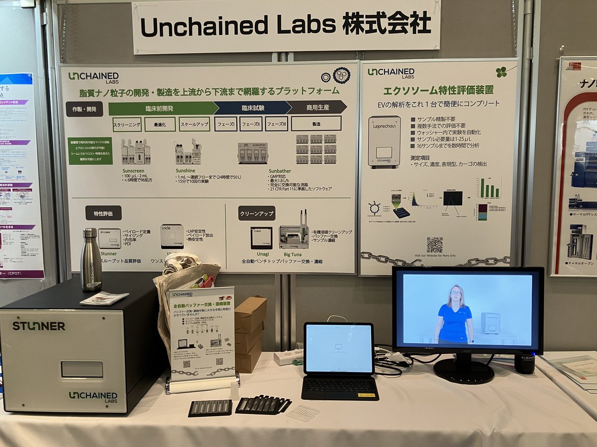 UnchainedLabsJP's tweet photo. おはUnaございます☀️
本日からアクリエ姫路で蛋白質科学会が始まります❗️
弊社ブースはスタンプラリーの景品交換スタンド目の前です🎵
景品交換ついでに⁈お立ち寄りくださいね😸
#pssj https://t.co/HUaVdD6r9K