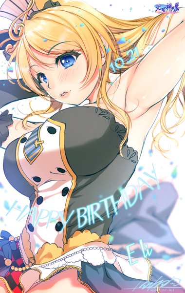 おはようございます!

かなり疲れがたまっていて
風邪かな?と思いましたが
違いました💦

今日はゆっくり引っ越しの準備を進めようと思います

イラストは絢瀬絵里 