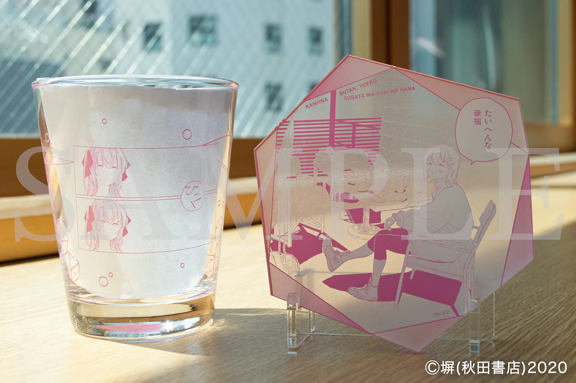 上伊那ぼたん、酔へる姿は百合の花』原作公式 on X: 