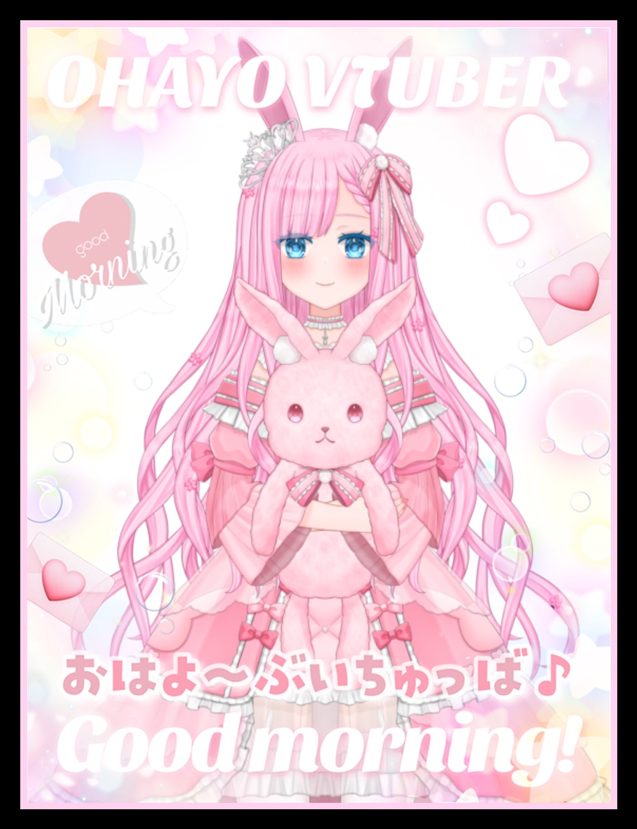 春兎ほっぷ🐰ʚ🎀ɞ🌸@ほいっぷ姉妹 on X: 