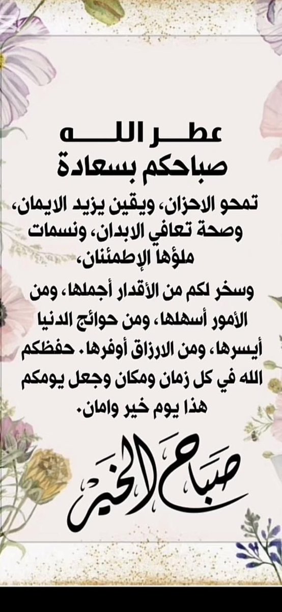 احمد (@wxvbakjsanzlwzt) on Twitter photo 