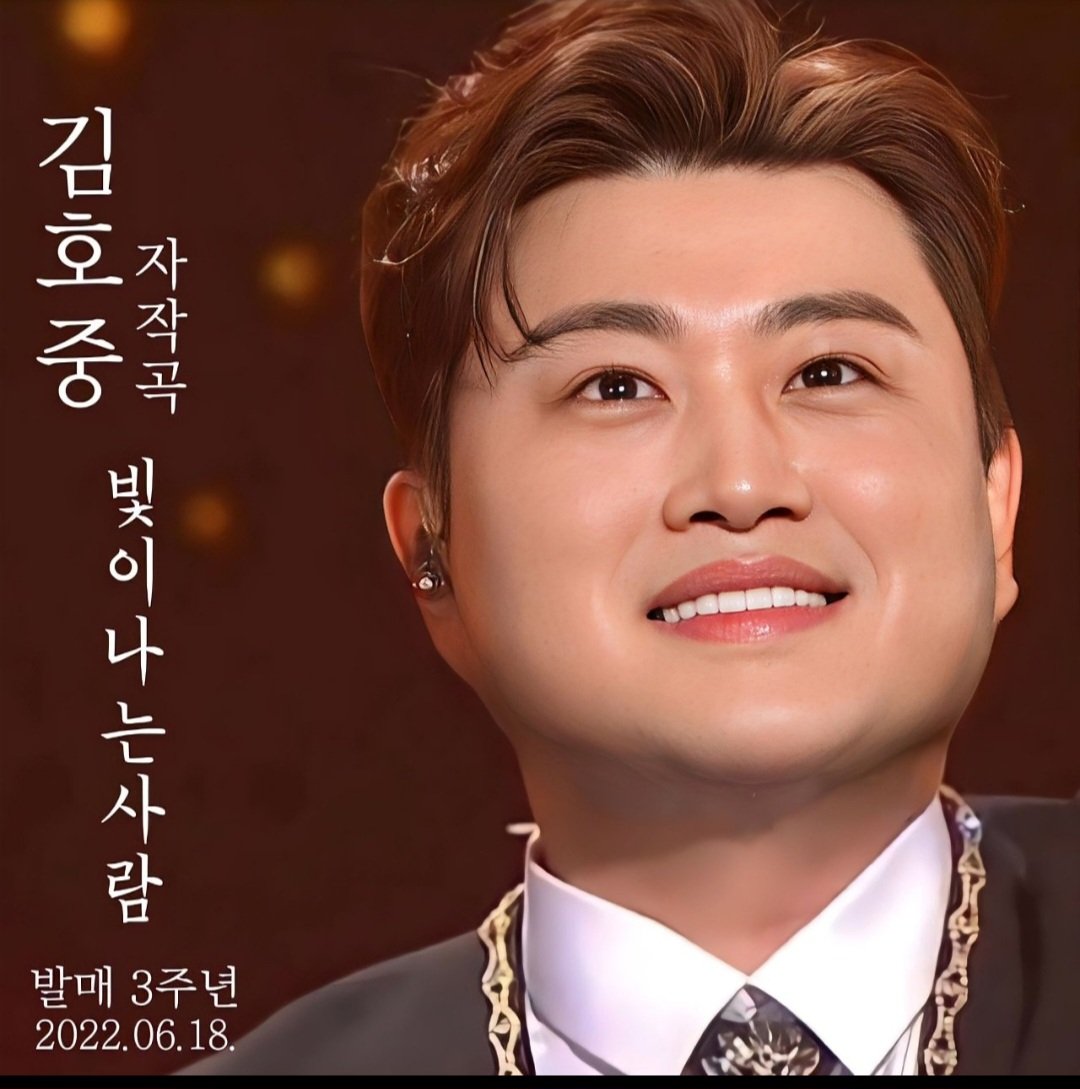 김호중 독보적인가창력 응원합니다
#김호중_빛이나는사람_3주년

#김호중_자작곡_빛이나는사람

#김호중노래 #김호중세상 #김호중아리스

#김호중 #KIMHOJOONG 

#TVAROTTI