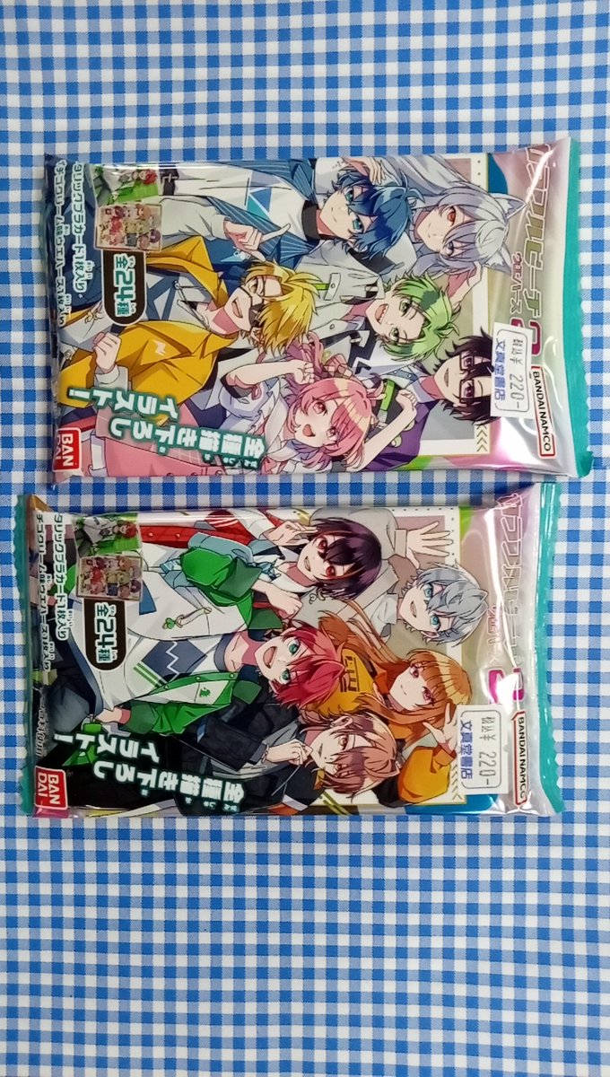 bunsdarai_jp's tweet photo. 文真堂新井店です(*^-^*)
本日の食玩入荷情報です(*^▽^*)
#サラブレッドホースコレクション ツインウエハース 第2R (対象年齢20歳以上)
#カラフルピーチ ウエハース 2
売り切れ次第終了ですのでお早めにお買い求めください(*ゝω・)ノ♥
#サラブレッド
#THC2
#からぴち
#からぴちウエハース https://t.co/KmLD8UJDgG