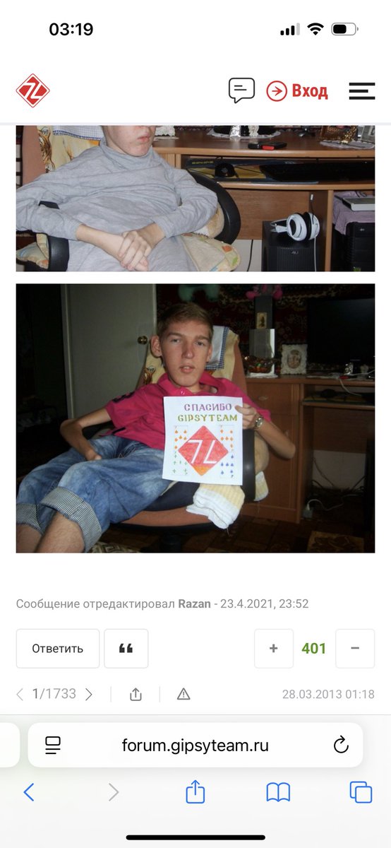 <a href="/Zverovski/">Пані Єблозавр та таємний гамняник</a> Колись давно на російськім покерном ресурсі був такий хлопець Назар, який був дуже хворий, гроші збирав на лікування і крісло колісне, ну було и було, а тут почали збори часто траплялися,пішла шукати