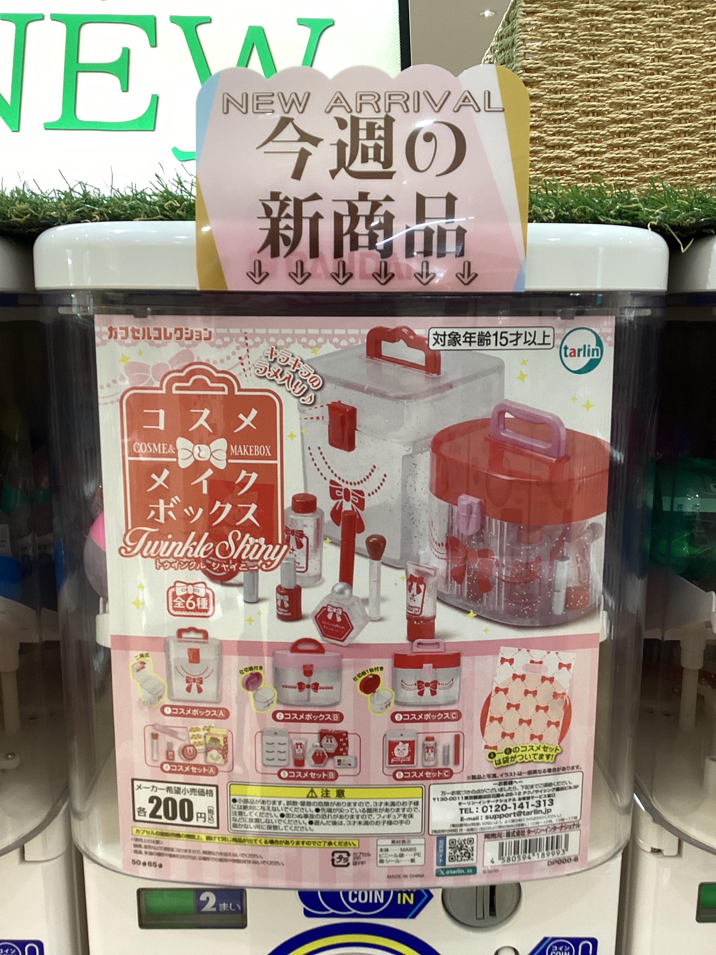 シマエナガ❁⃘*.゜レジンクリームケース イチゴ