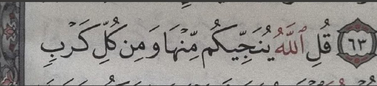 يقين (@wctm5_) on Twitter photo 