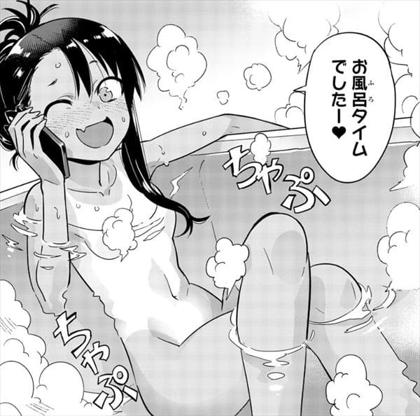 イジらないで、長瀞さんのエロシーン7