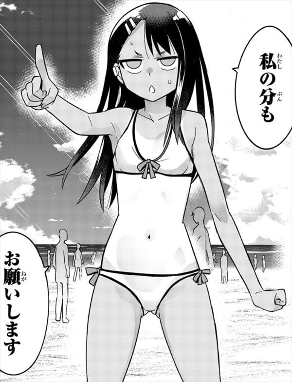 イジらないで、長瀞さんのエロシーン12