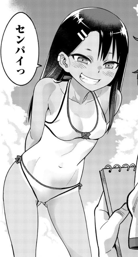 イジらないで、長瀞さんのエロシーン13
