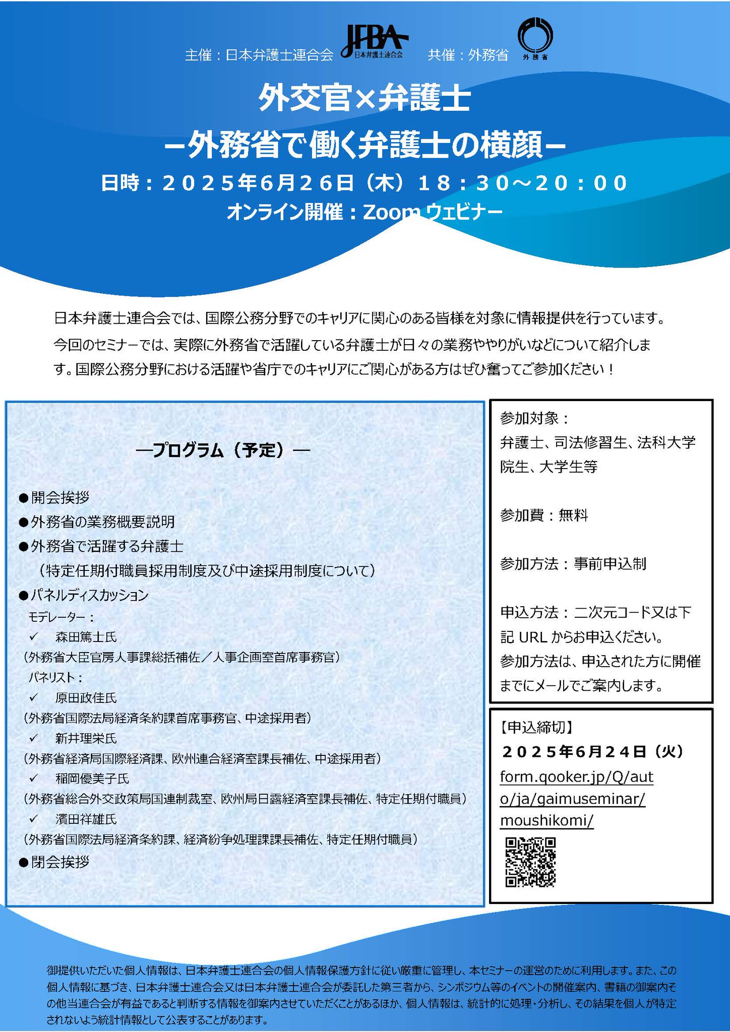 ケ-スメソッド環境法/日本評論社/日本弁護士連合会（単行本） ケースブック国際環境法 | 繁田泰宏, 佐古田彰, 岡松暁子, 小林