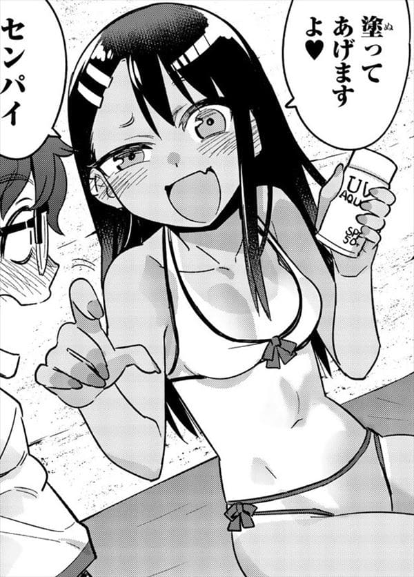 イジらないで、長瀞さんのエロシーン14