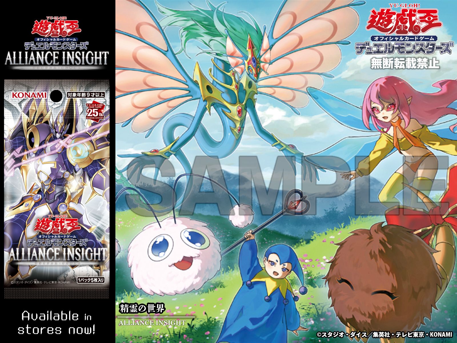 世界有名な 公式】遊戯王OCG on  X: 遊戯王OCG デュエルモンスターズ